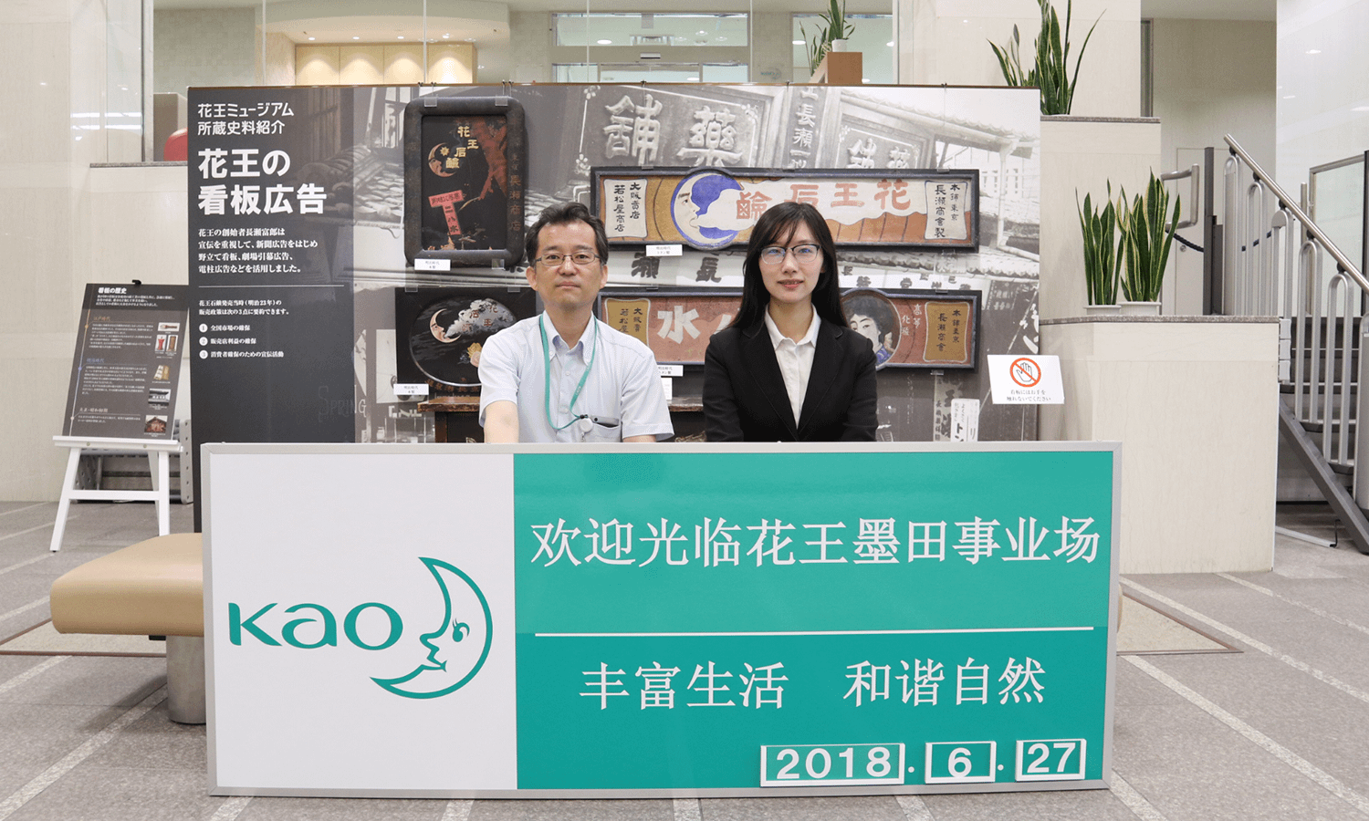 教えるコンソール暴徒花王群馬 T Rokuro Jp